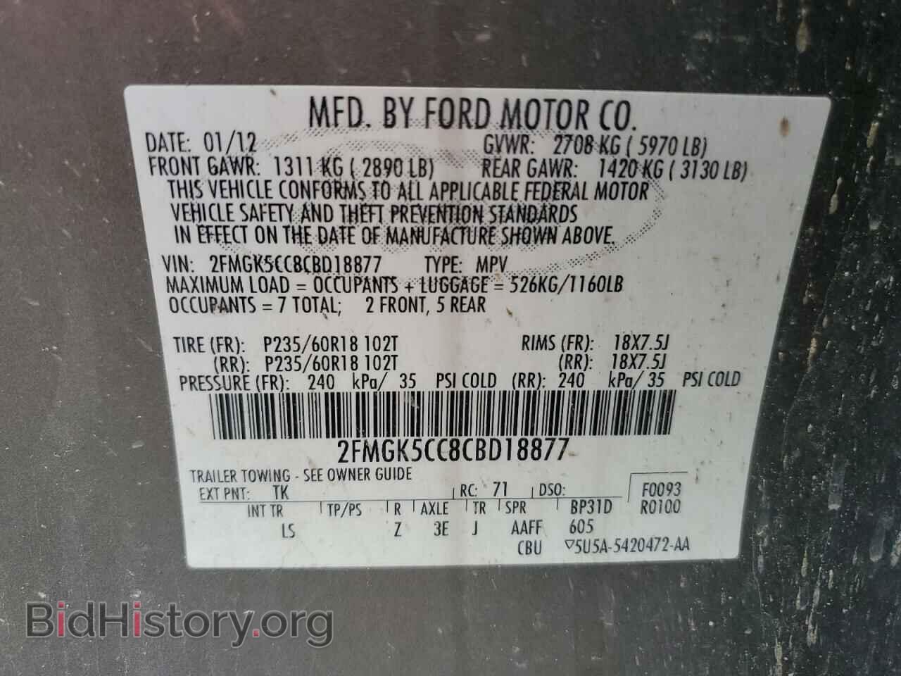 2012 FORD FLEX - VIN: 2FMGK5CC8CBD18877 - Фото 12
