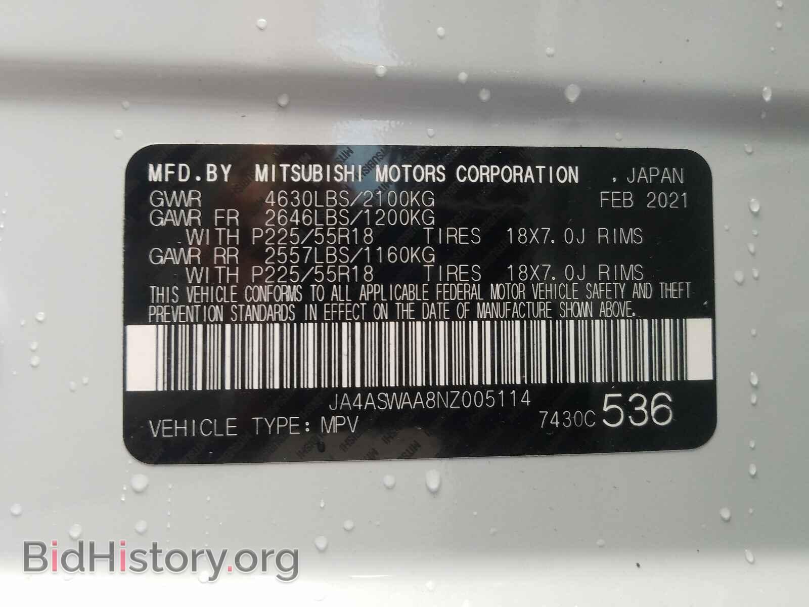 2022 MITSUBISHI ECLIPSE - VIN: JA4ASWAA8NZ005114 - Фото 10