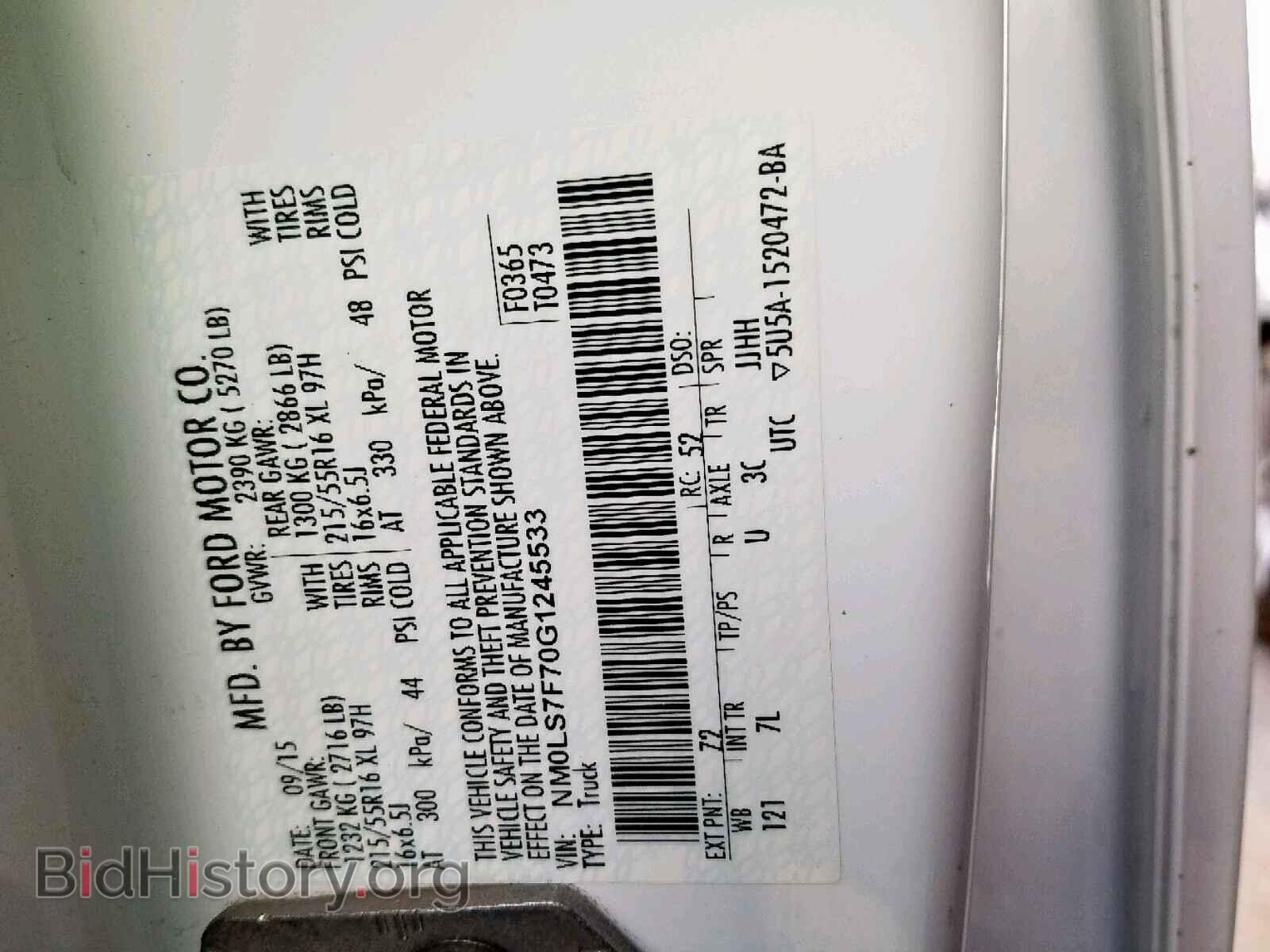2016 FORD TRANSIT CO - VIN: NM0LS7F70G1245533 - Фото 10