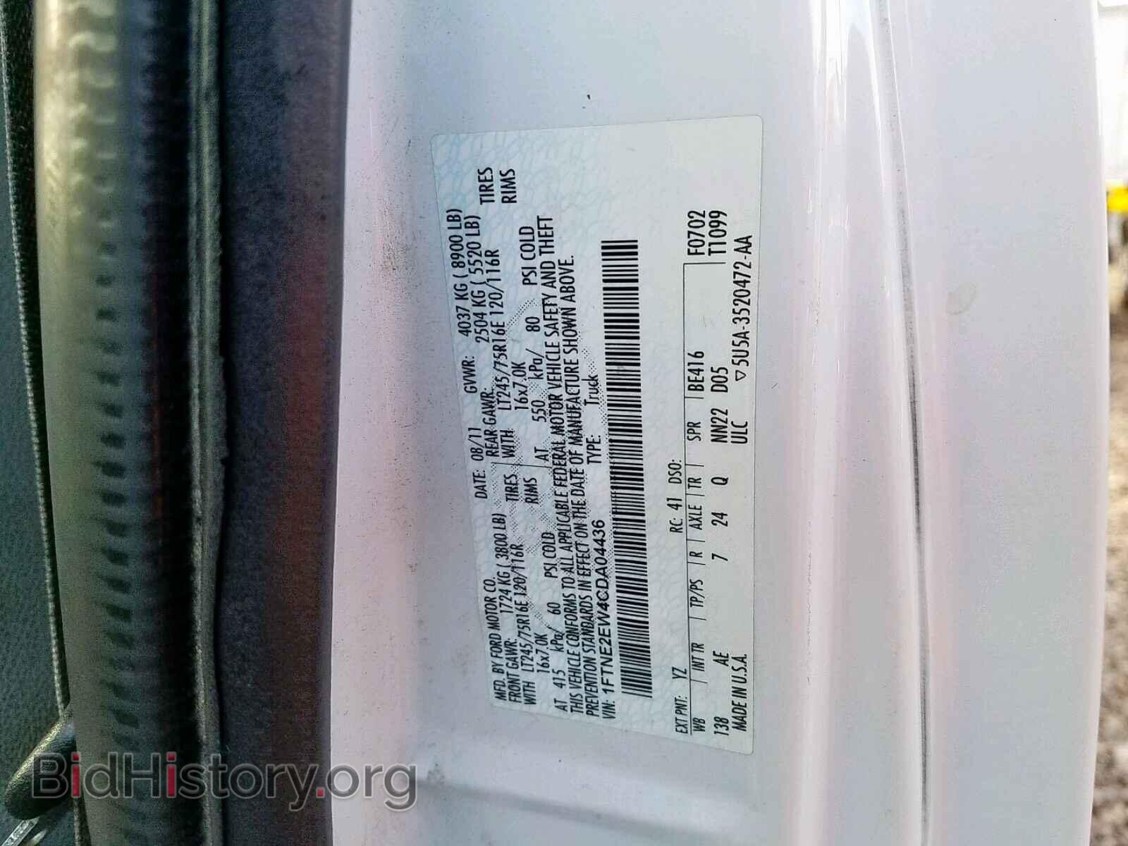 2012 FORD ECONOLINE - VIN: 1FTNE2EW4CDA04436 - Photo 10