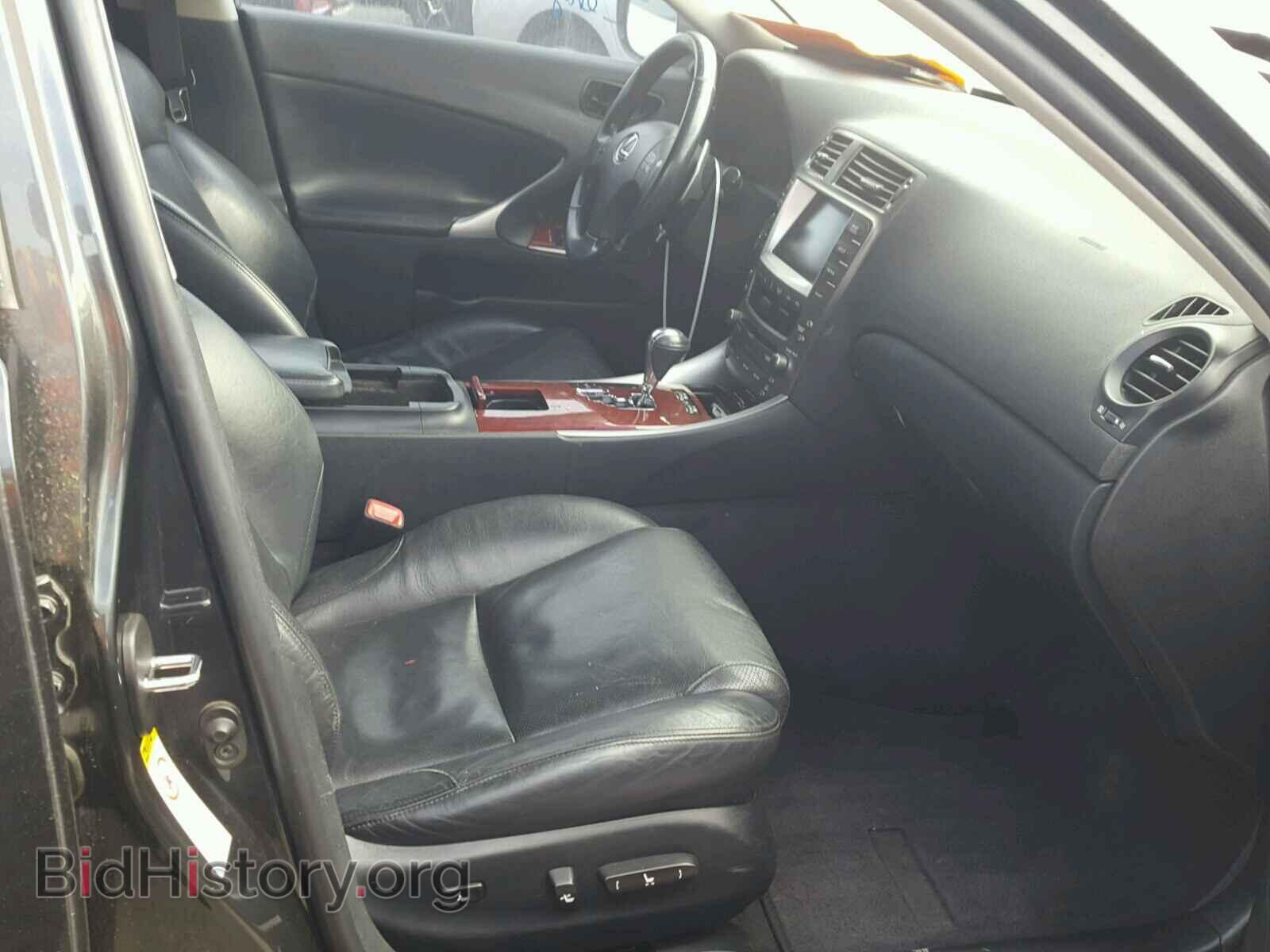 2007 LEXUS IS250 - VIN: JTHBK262572028624 - Фото 5