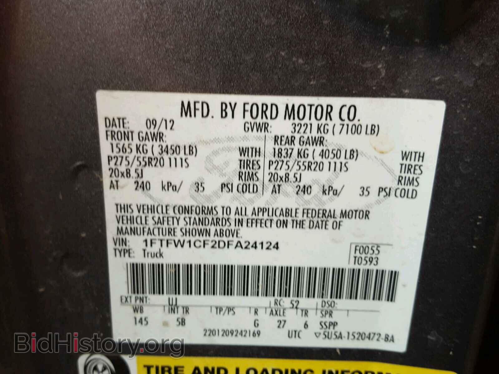 2013 FORD F150 - VIN: 1FTFW1CF2DFA24124 - Фото 10