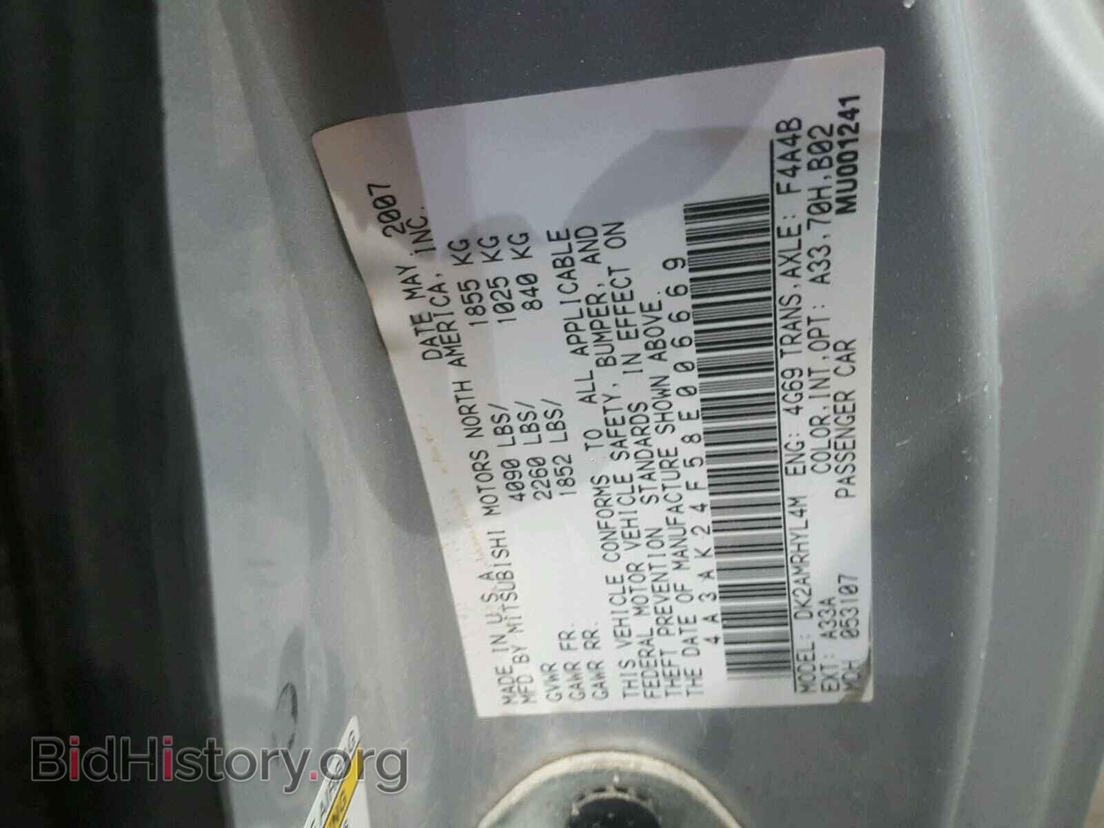 2008 MITSUBISHI ECLIPSE - VIN: 4A3AK24F58E006669 - Фото 10