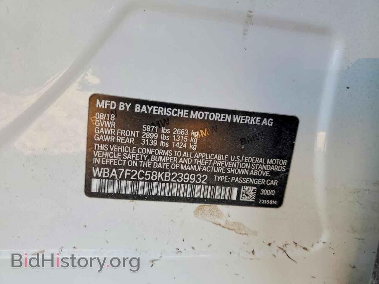 2019 BMW 7 SERIES - VIN: WBA7F2C58KB239932 - Фото 12