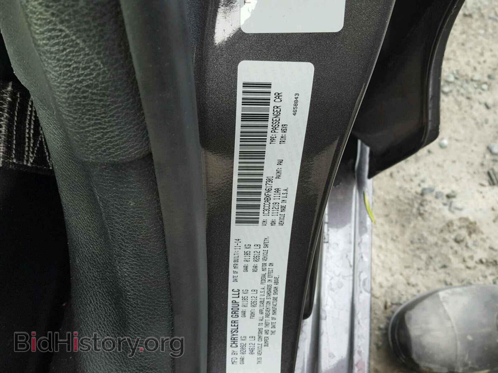 2015 CHRYSLER 200 - VIN: 1C3CCCABXFN617301 - Фото 10