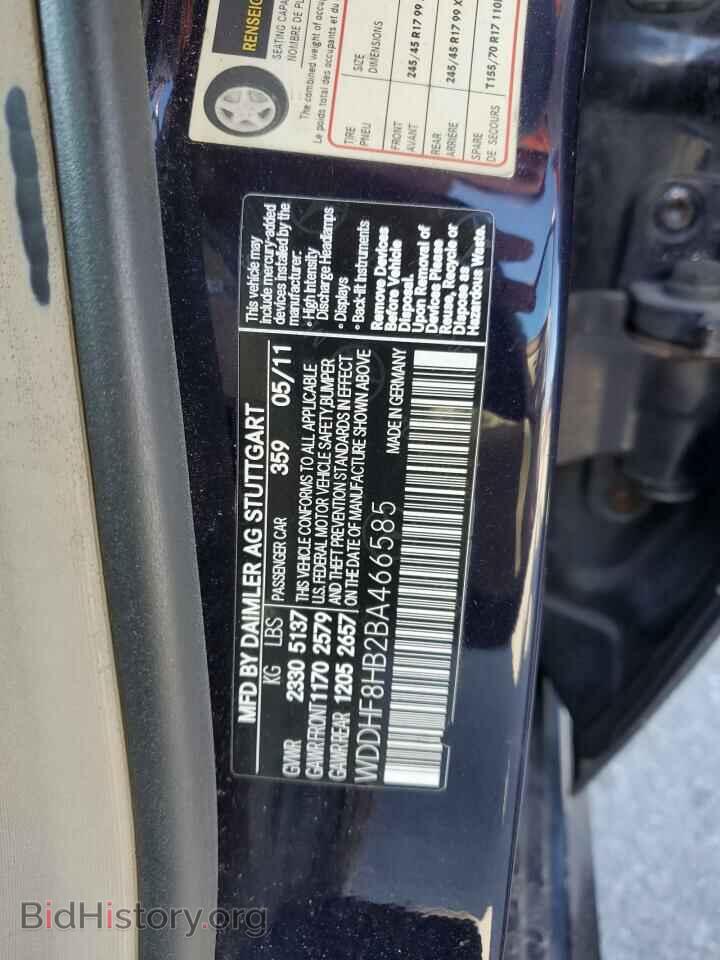 2011 MERCEDES-BENZ E-CLASS - VIN: WDDHF8HB2BA466585 - Фото 12