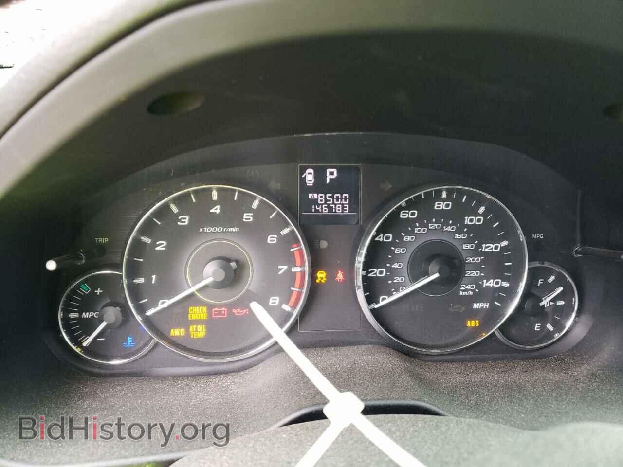 2012 SUBARU OUTBACK - VIN: 4S4BRBLC1C3281143 - Photo 9