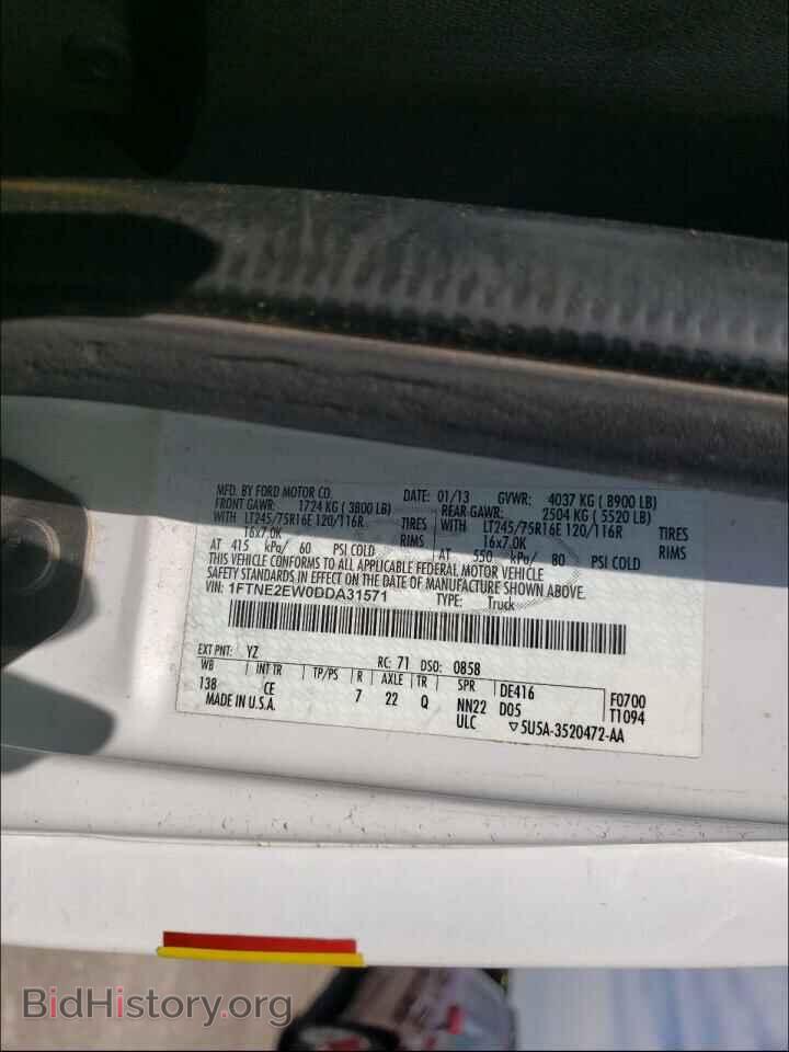 2013 FORD ECONOLINE - VIN: 1FTNE2EW0DDA31571 - Фото 10