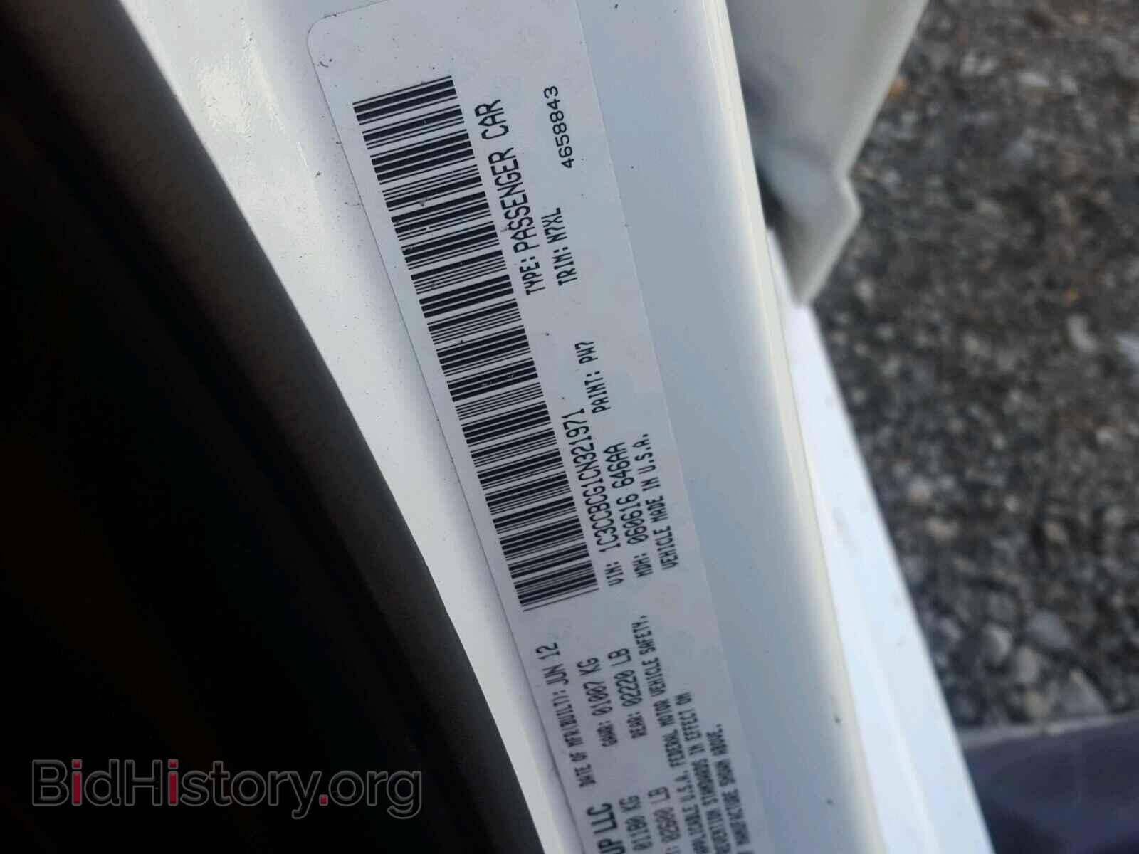 2012 CHRYSLER 200 - VIN: 1C3CCBCG1CN321971 - Фото 10