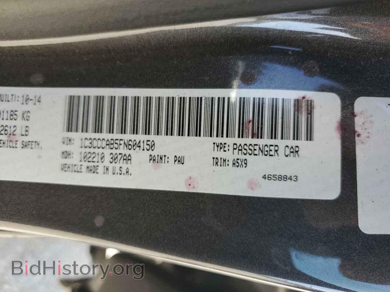 2015 CHRYSLER 200 - VIN: 1C3CCCAB5FN604150 - Фото 12