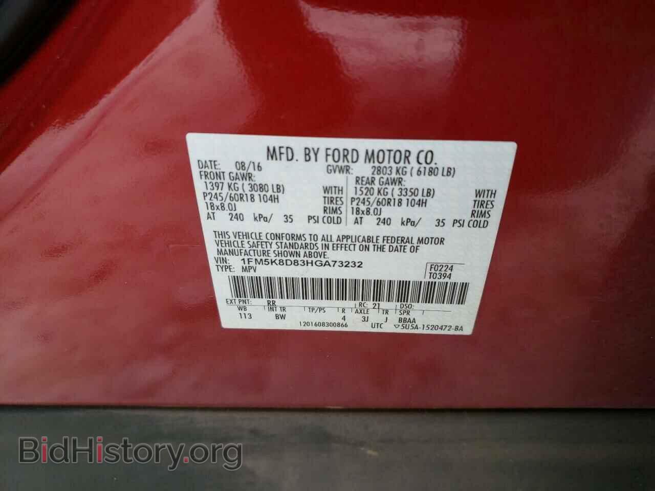 2017 FORD EXPLORER - VIN: 1FM5K8D83HGA73232 - Photo 10