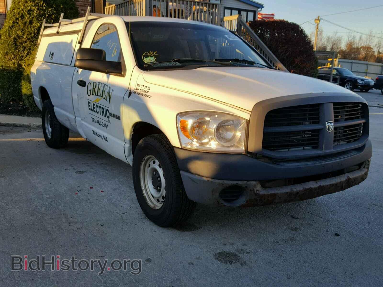 Фотография 1D7HA16N68J229738 - DODGE RAM 1500 2008