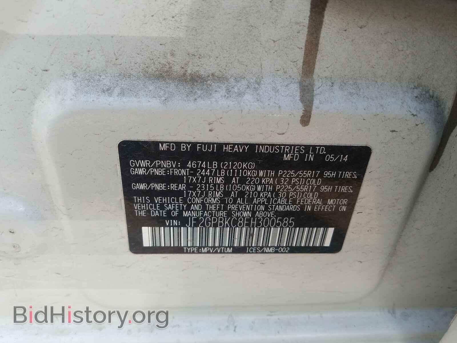 2014 SUBARU XV - VIN: JF2GPBKC8EH300585 - Фото 10