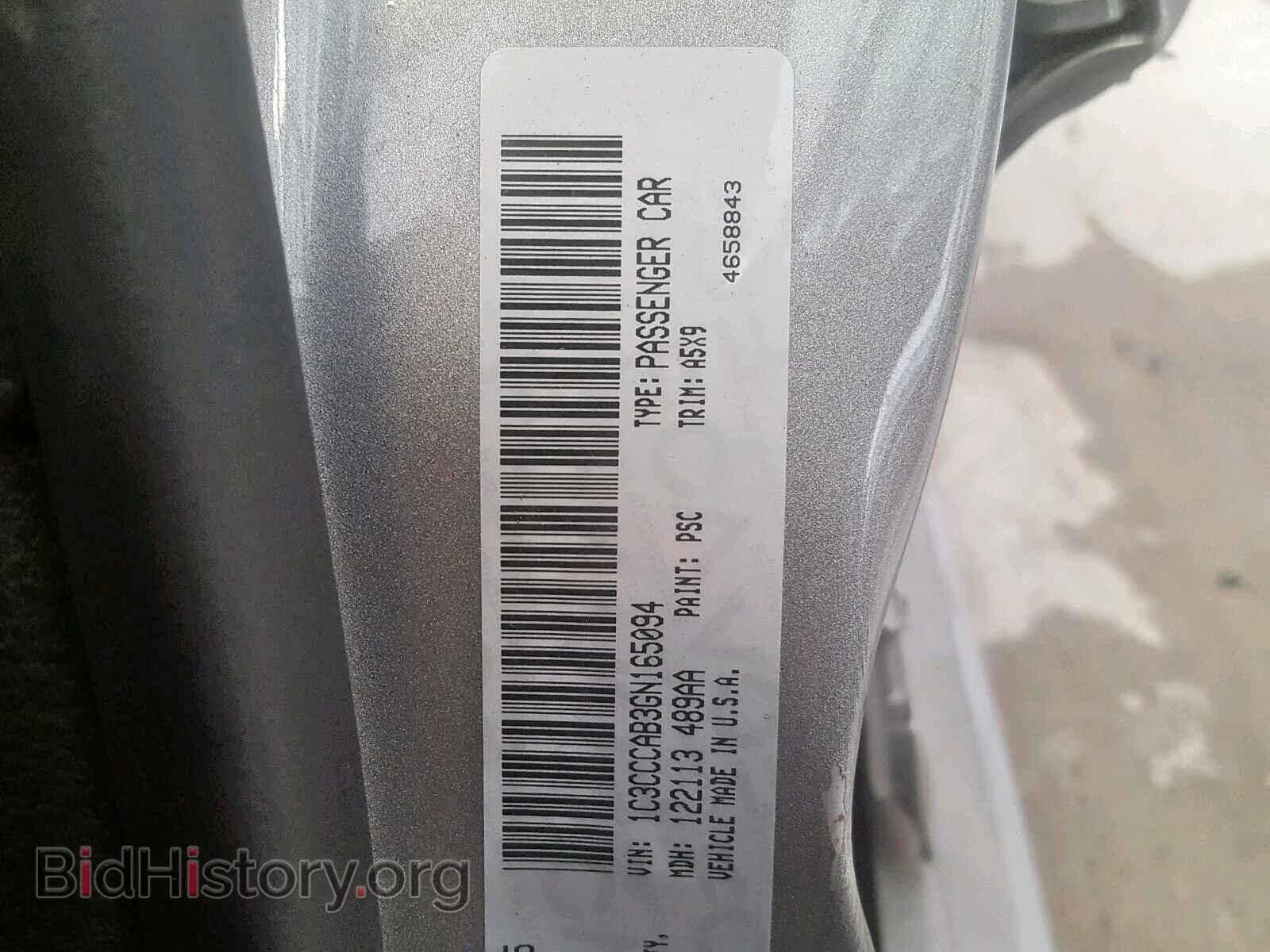 2016 CHRYSLER 200 - VIN: 1C3CCCAB3GN165094 - Photo 10