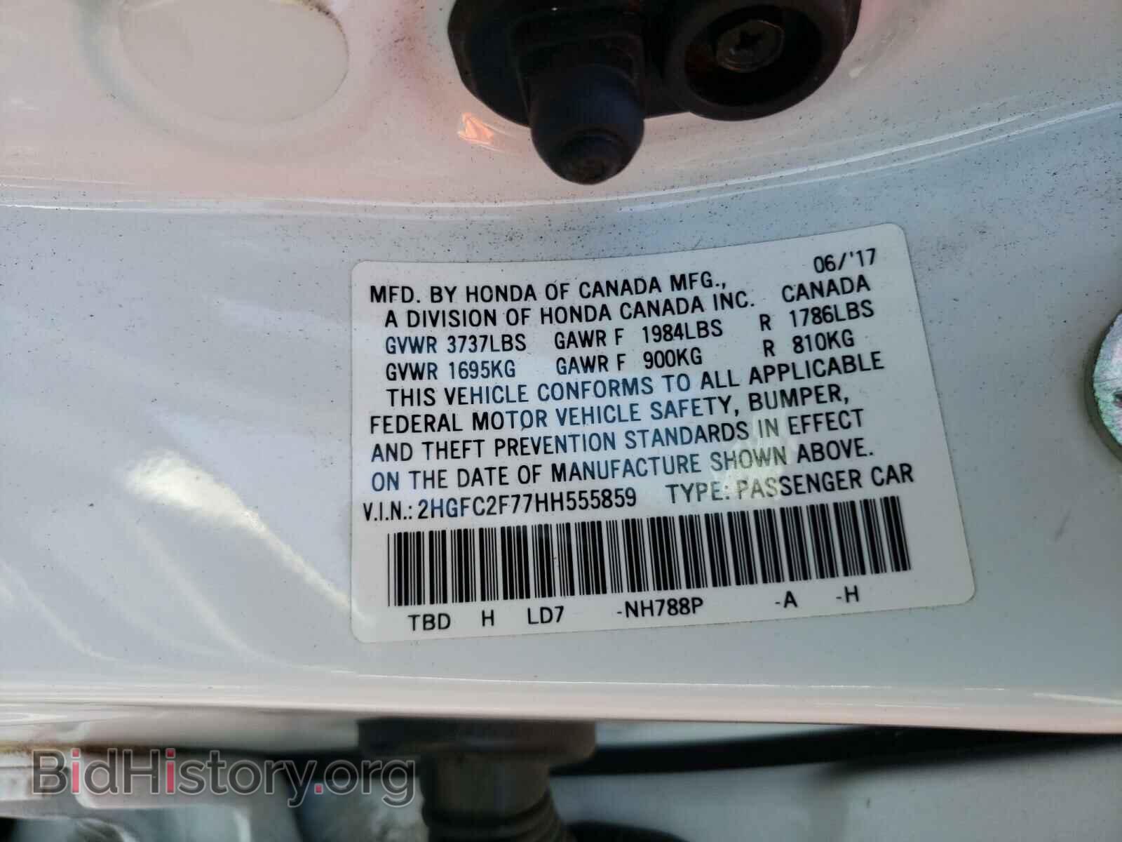 2017 HONDA CIVIC - VIN: 2HGFC2F77HH555859 - Photo 10