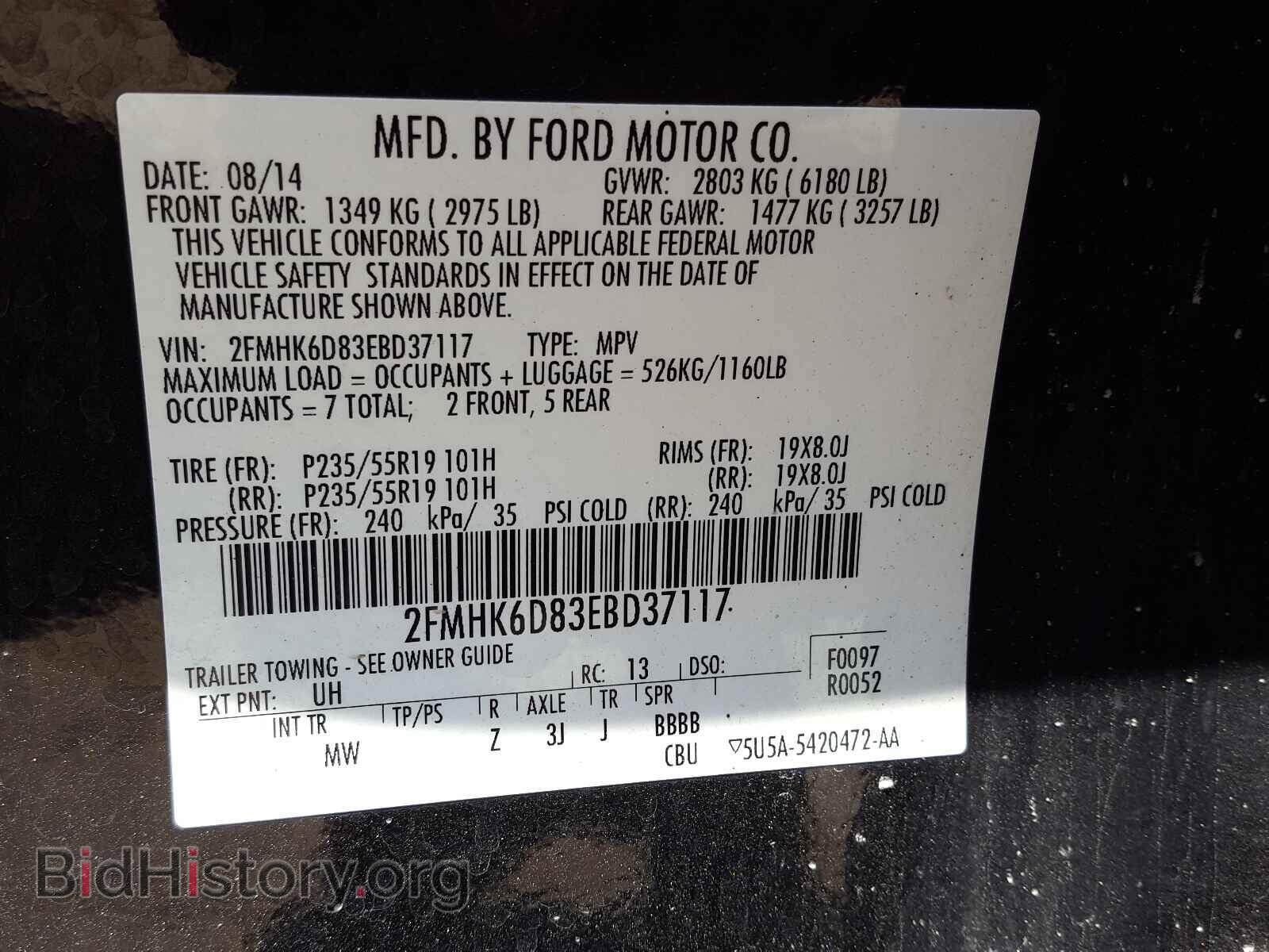 2014 FORD FLEX - VIN: 2FMHK6D83EBD37117 - Photo 10