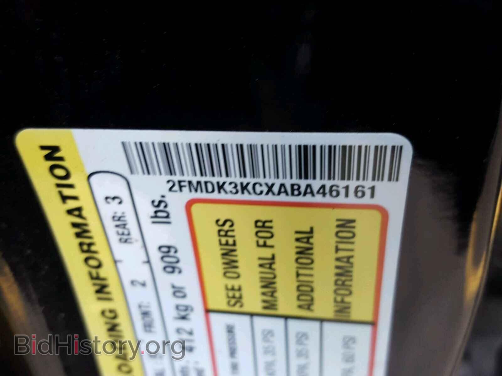2010 FORD EDGE - VIN: 2FMDK3KCXABA46161 - Фото 10