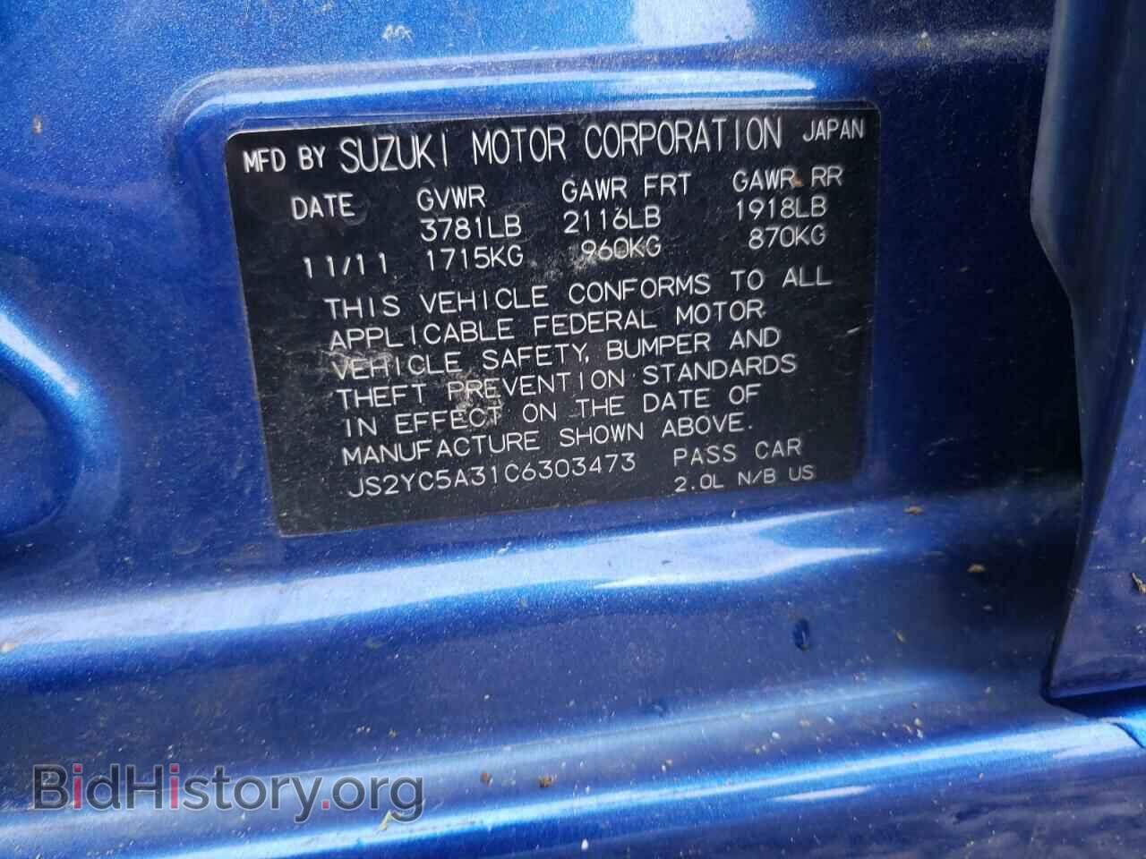 2012 SUZUKI SX4 - VIN: JS2YC5A31C6303473 - Photo 12