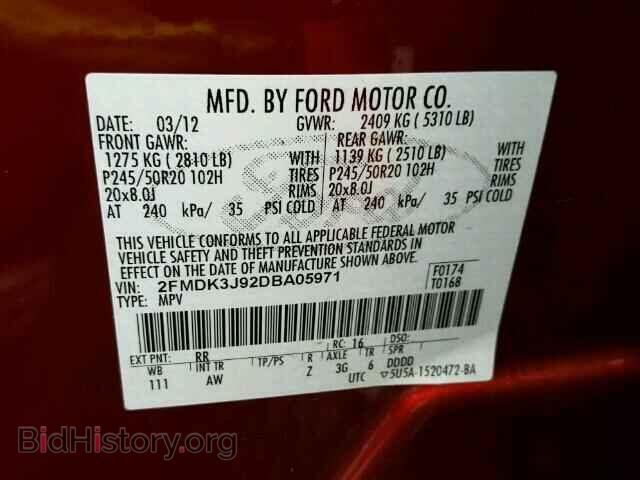 2013 FORD EDGE - VIN: 2FMDK3J92DBA05971 - Фото 10