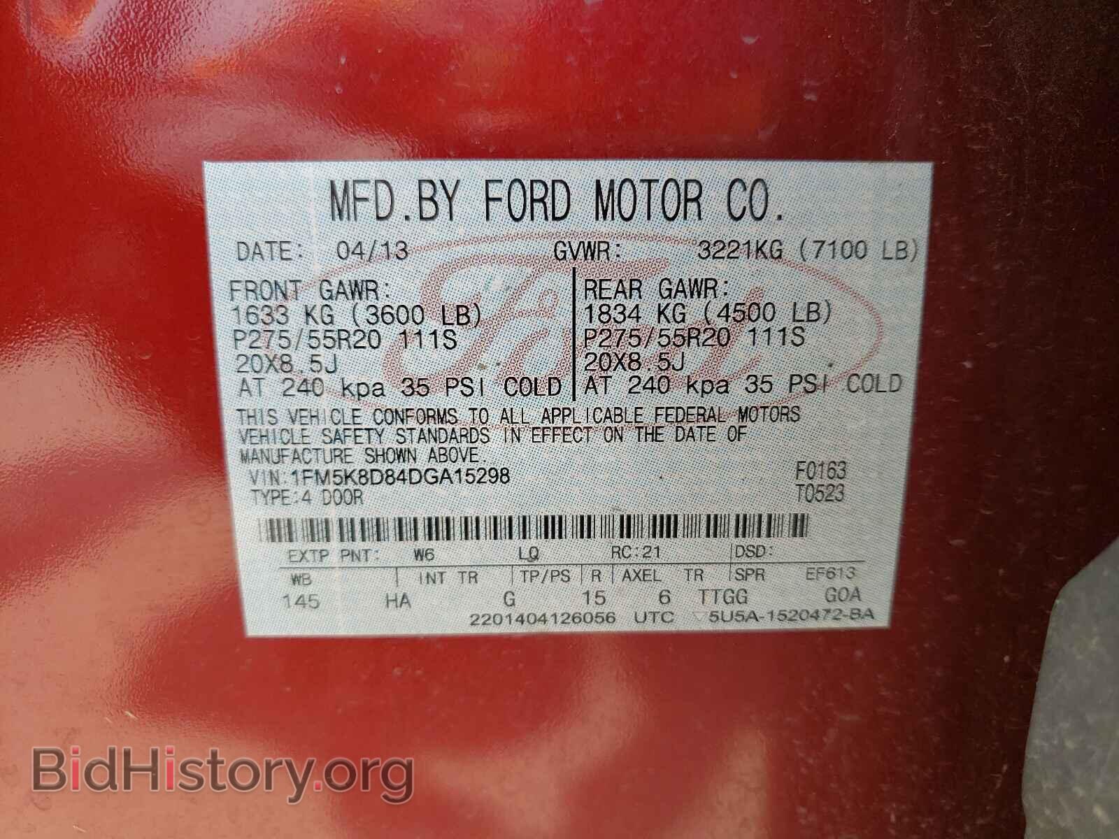 2013 FORD EXPLORER - VIN: 1FM5K8D84DGA15298 - Фото 10