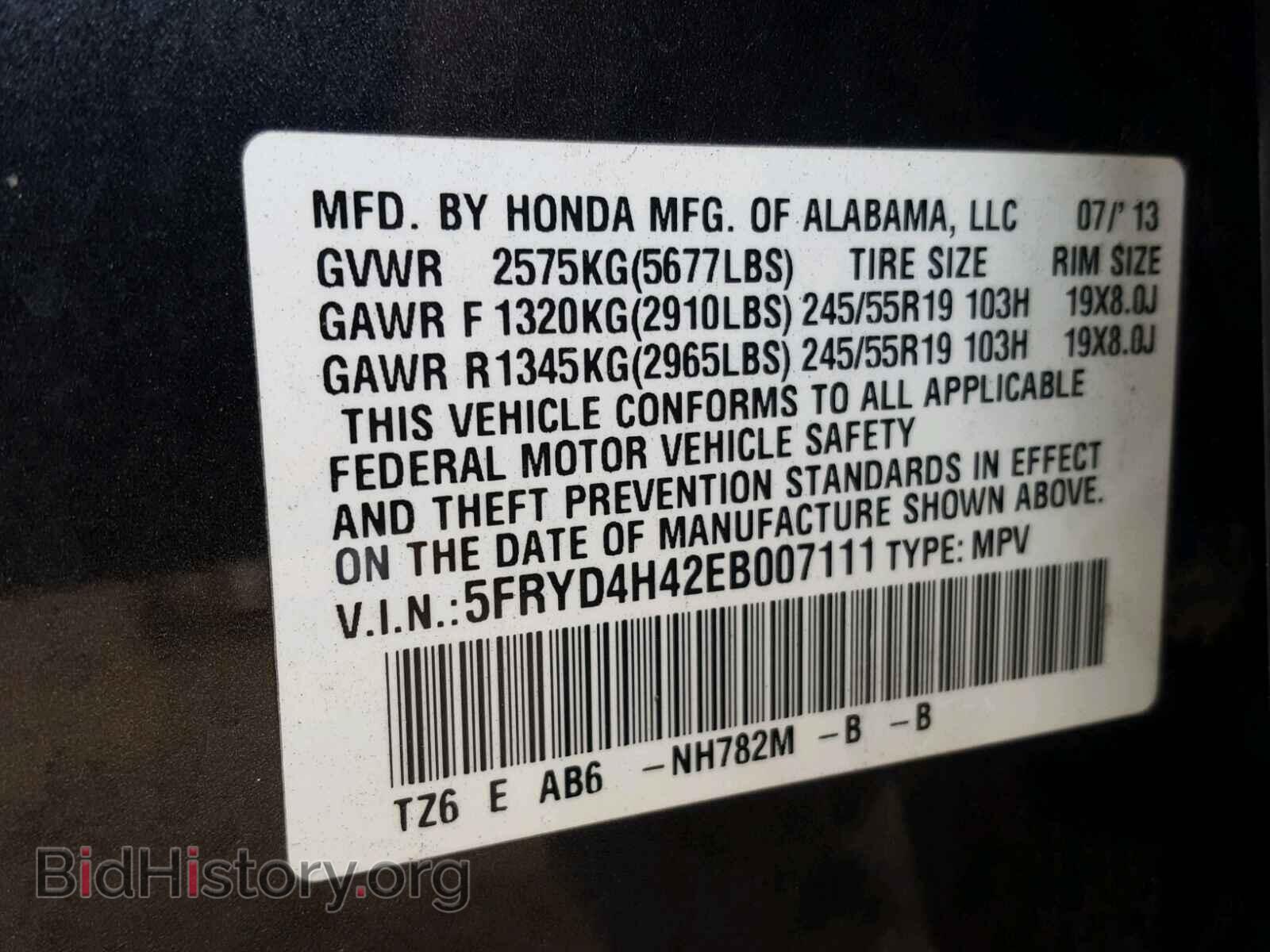 2014 ACURA MDX - VIN: 5FRYD4H42EB007111 - Фото 10