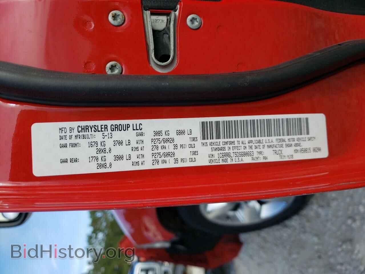2013 RAM 1500 - VIN: 1C6RR6LT5DS680663 - Фото 10