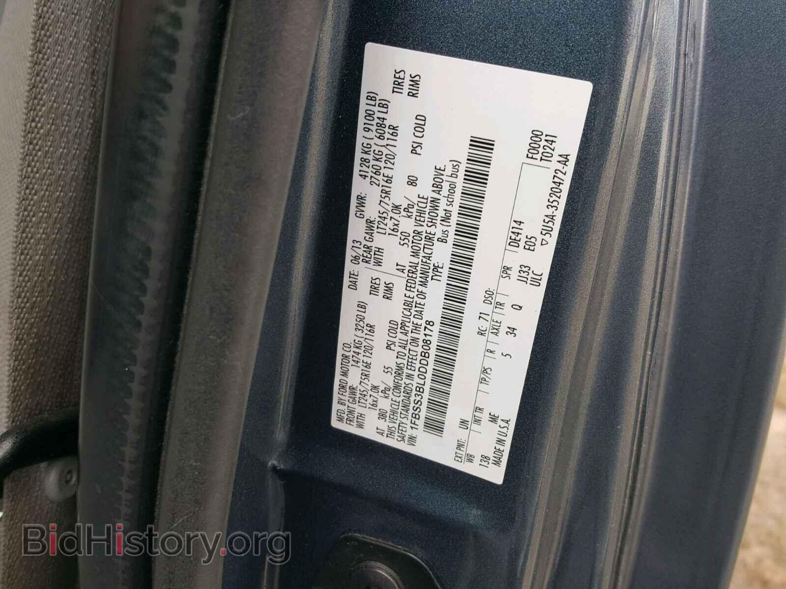 2013 FORD ECONOLINE - VIN: 1FBSS3BL0DDB08178 - Photo 10