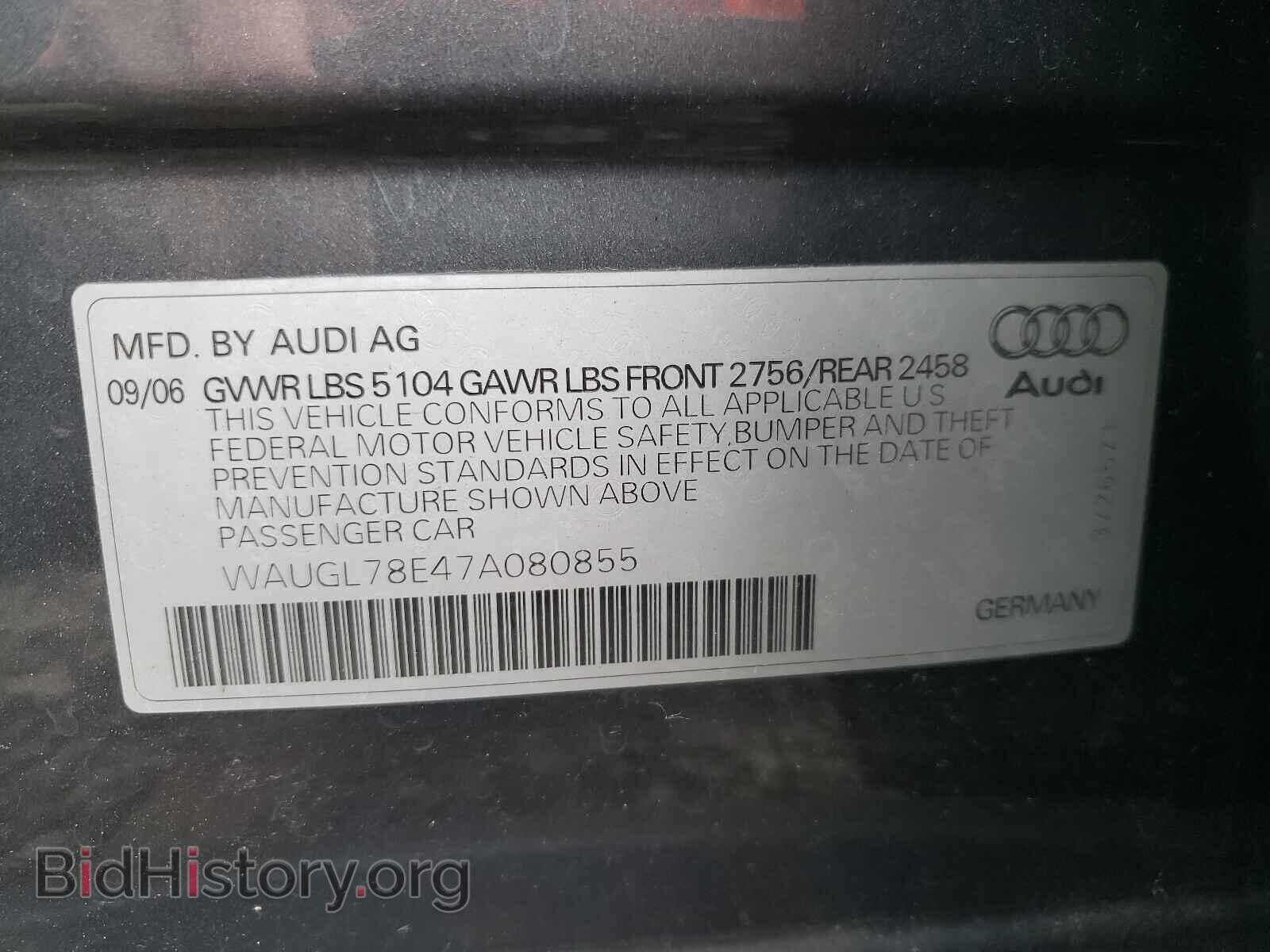 2007 AUDI S4/RS4 - VIN: WAUGL78E47A080855 - Фото 10