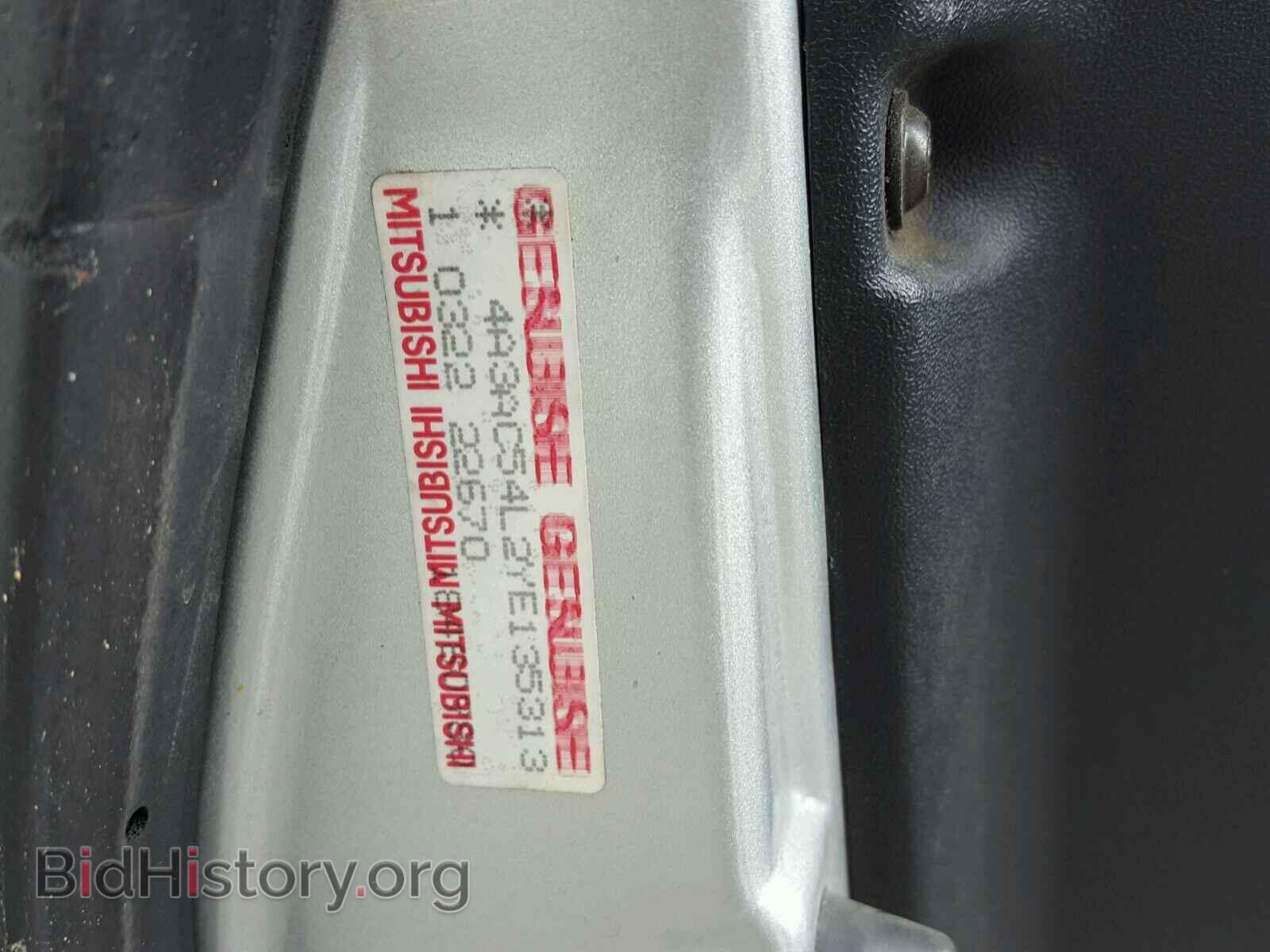 2000 MITSUBISHI ECLIPSE - VIN: 4A3AC54L2YE135313 - Фото 10
