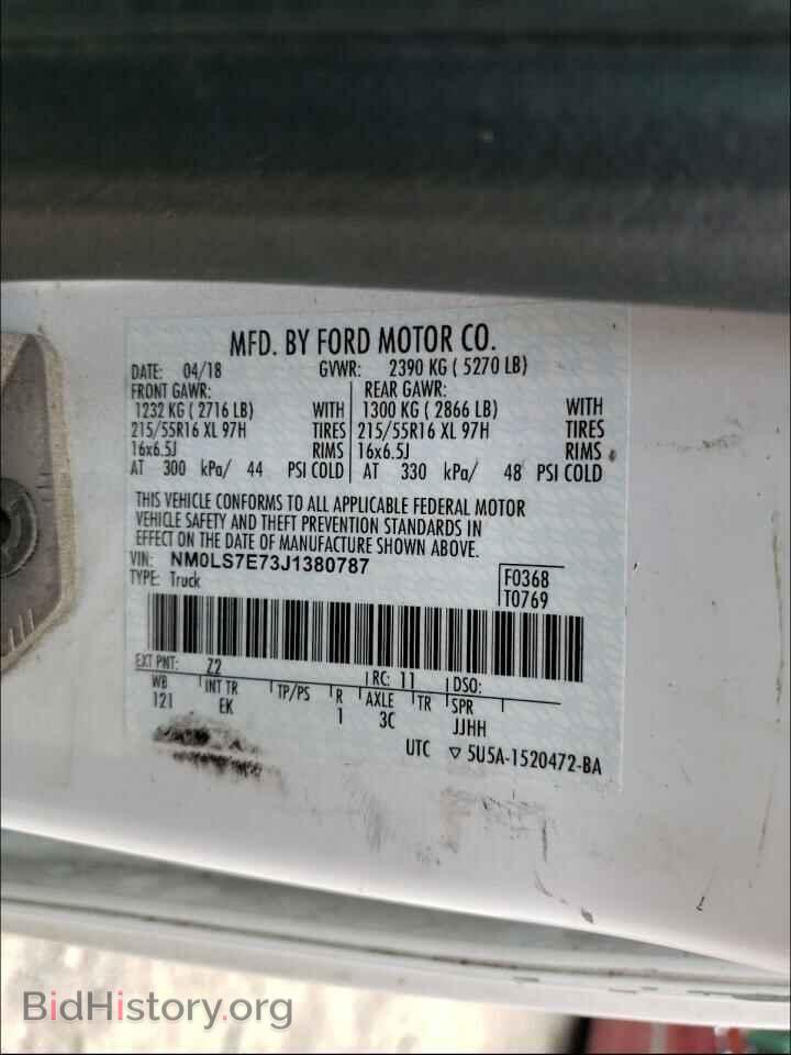 2018 FORD TRANSIT CO - VIN: NM0LS7E73J1380787 - Фото 10