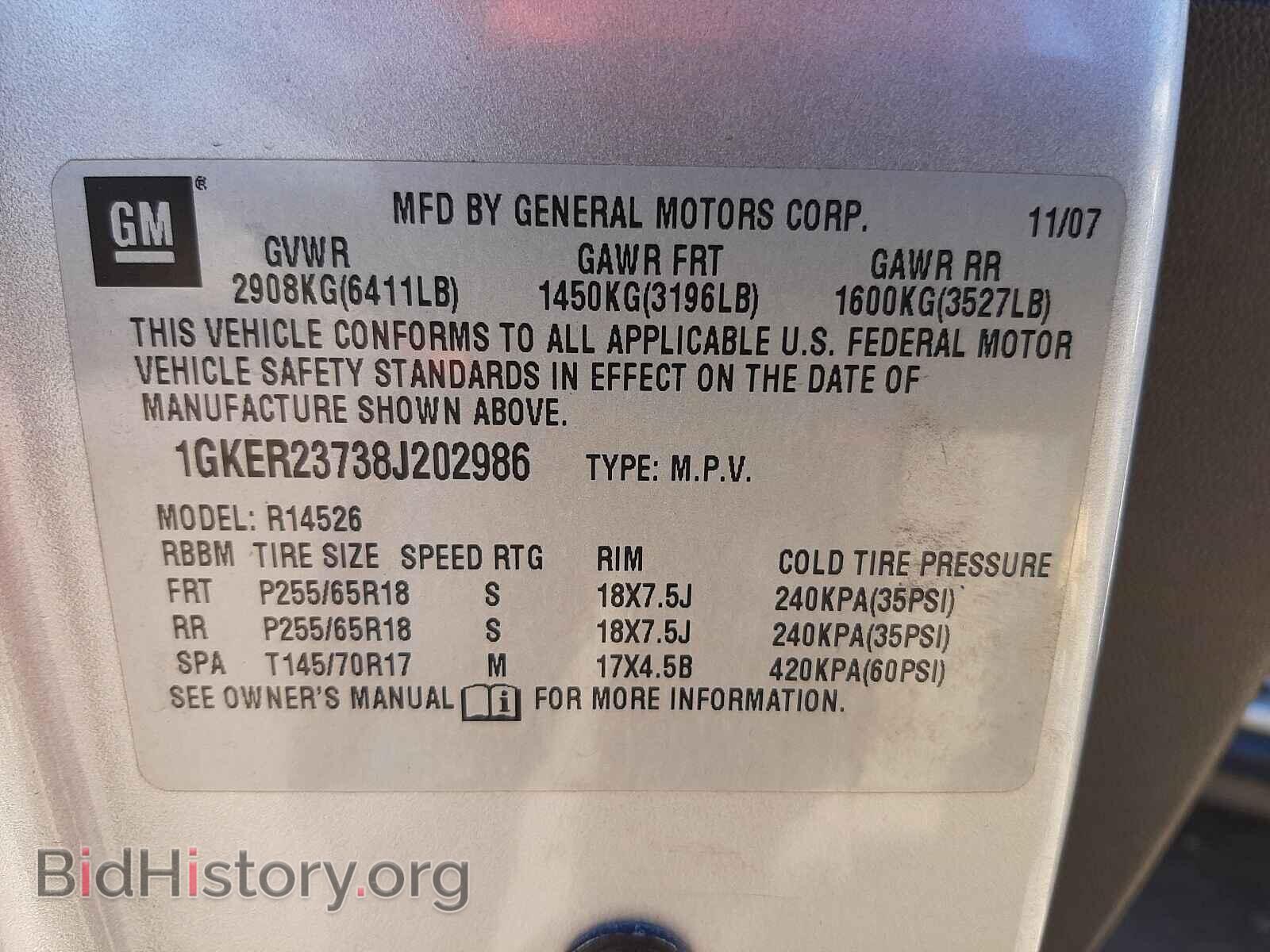 2008 GMC ACADIA - VIN: 1GKER23738J202986 - Photo 10