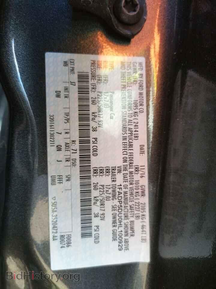 2017 FORD CMAX - VIN: 1FADP5DU0HL100929 - Фото 13