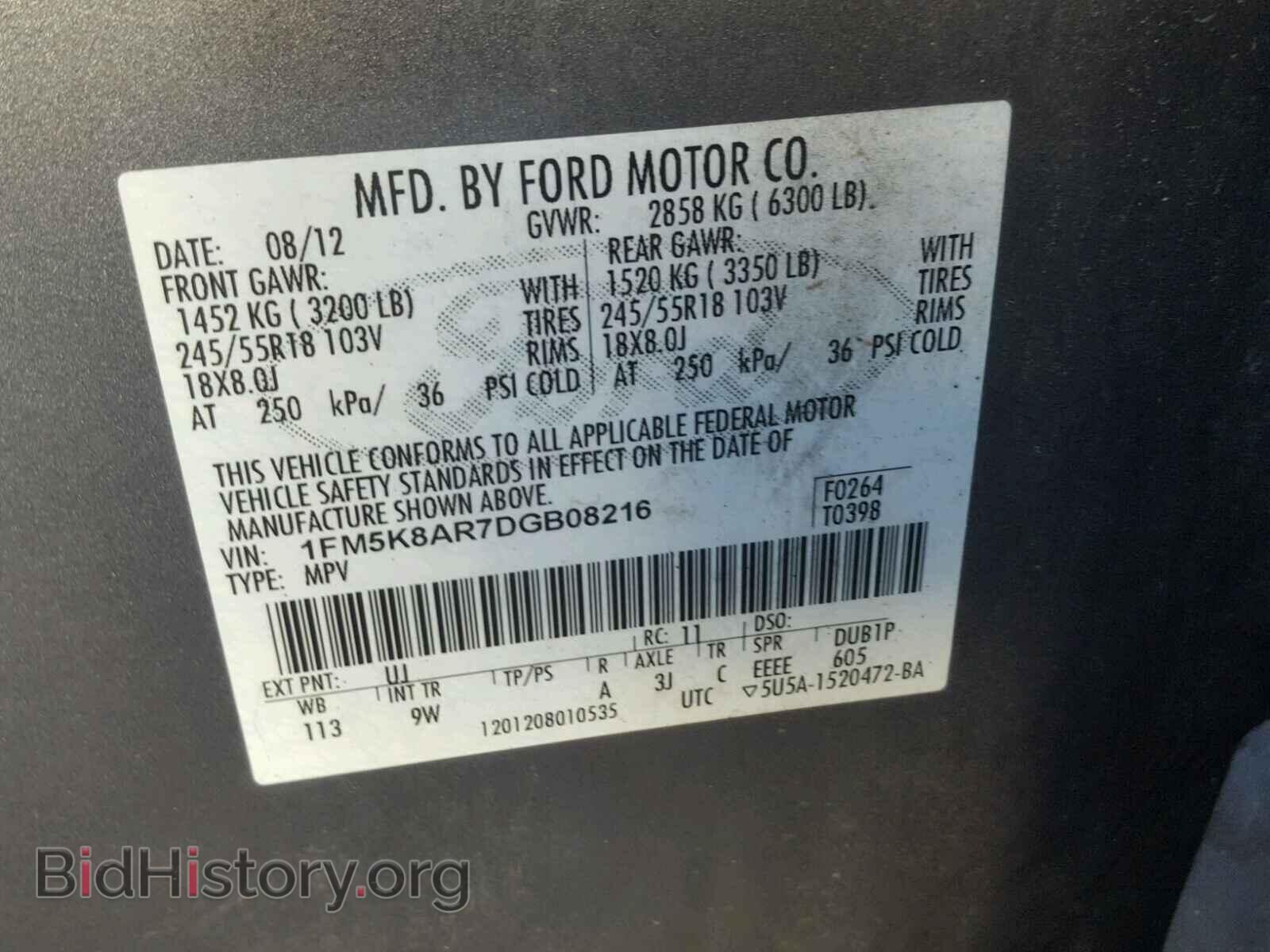2013 FORD EXPLORER - VIN: 1FM5K8AR7DGB08216 - Photo 10