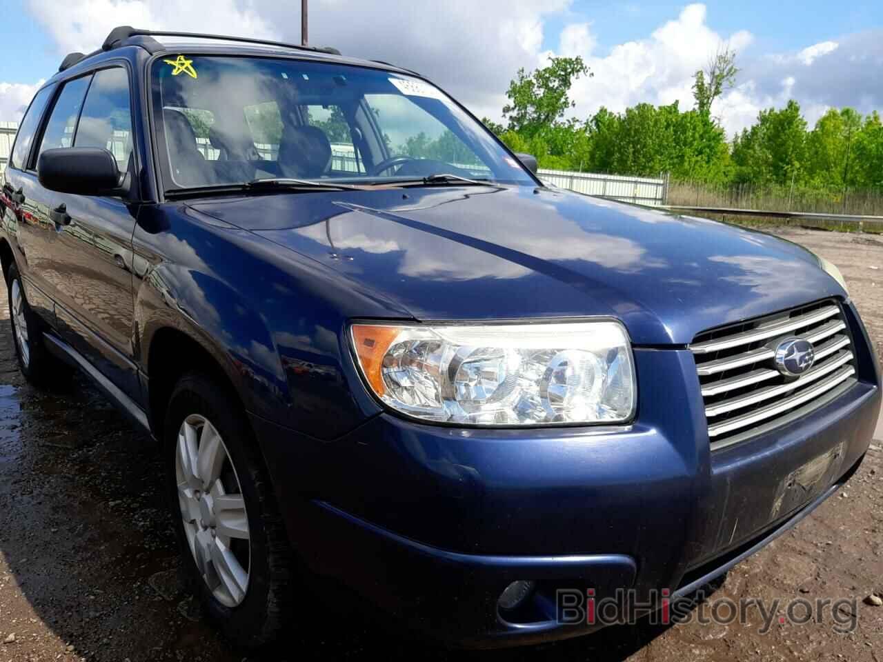 Photo JF1SG63686H753590 - SUBARU FORESTER 2006