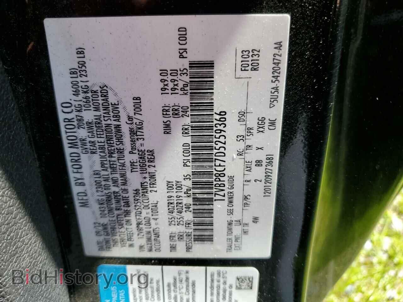 2013 FORD MUSTANG - VIN: 1ZVBP8CF7D5259366 - Фото 13