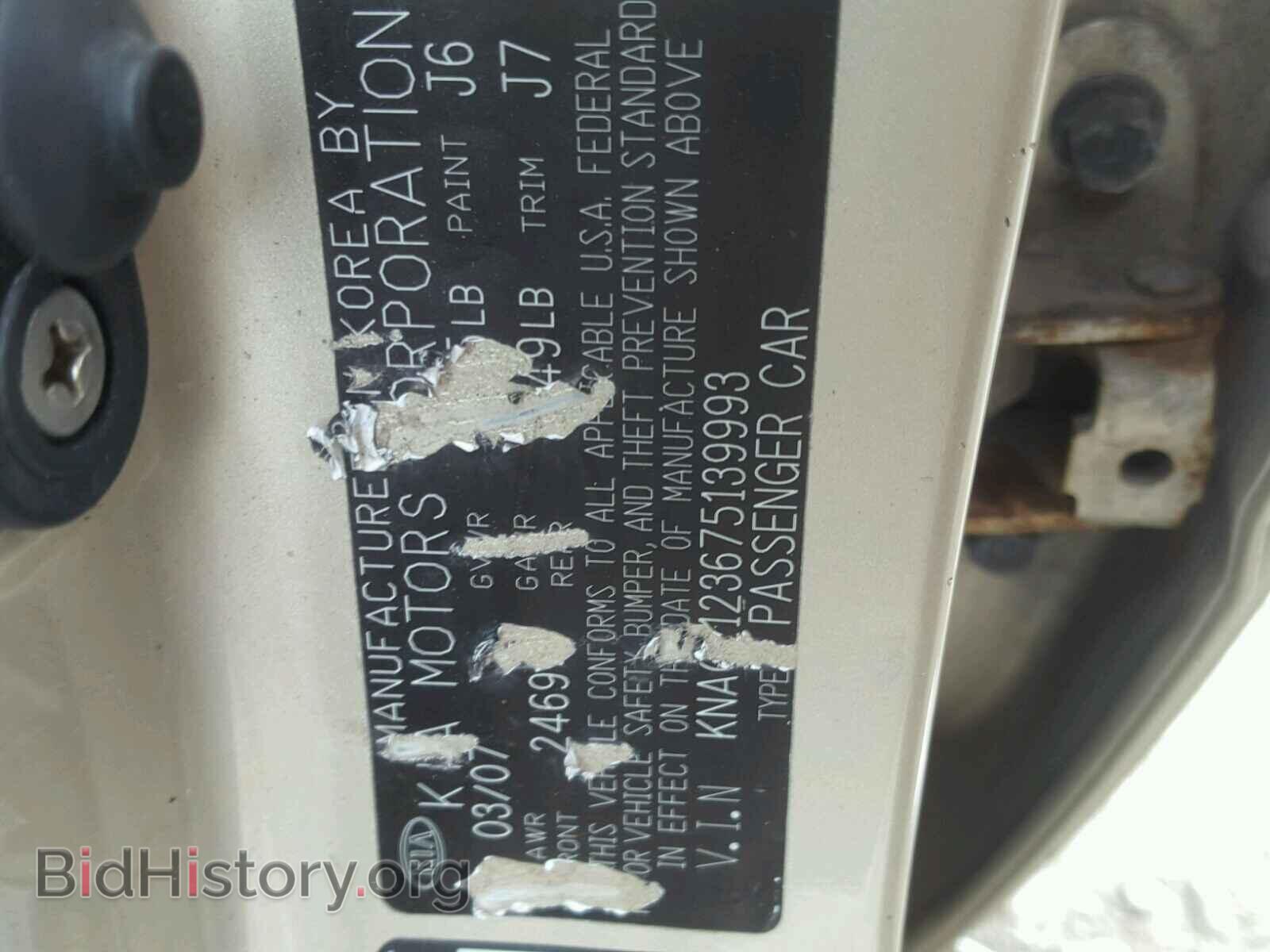 2007 KIA OPTIMA - VIN: KNAGE123675139993 - Фото 10