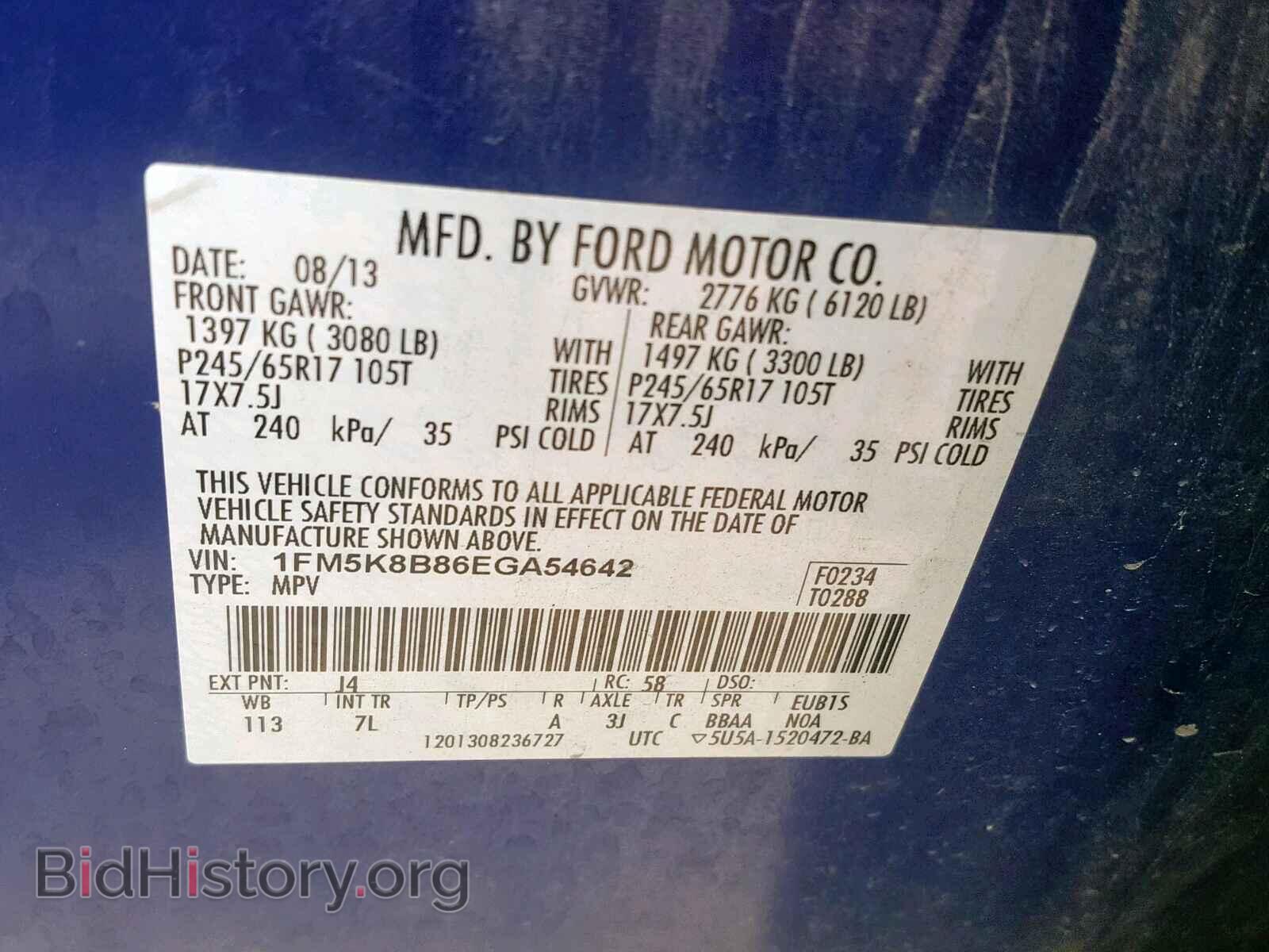 2014 FORD EXPLORER - VIN: 1FM5K8B86EGA54642 - Photo 10
