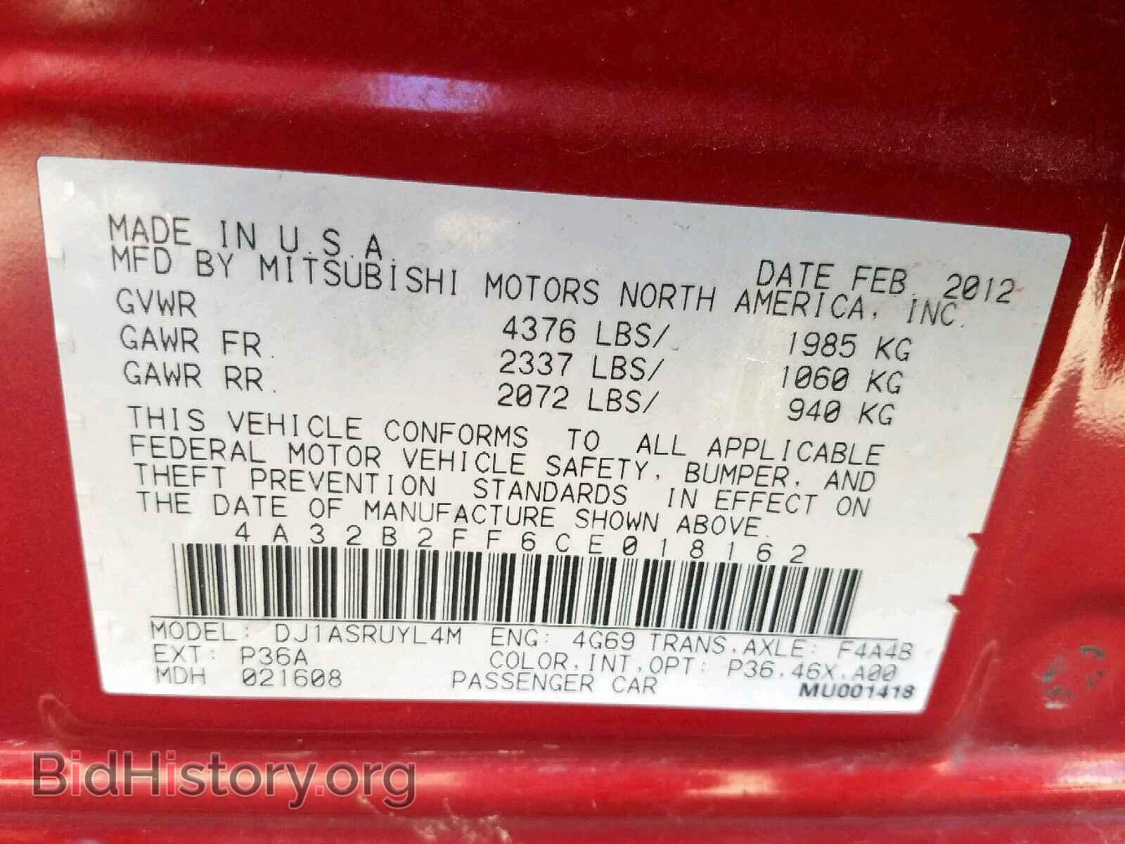 2012 MITSUBISHI GALANT - VIN: 4A32B2FF6CE018162 - Фото 10