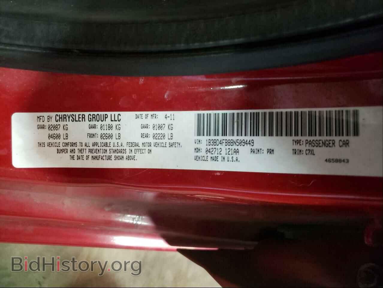 2011 DODGE AVENGER - VIN: 1B3BD4FB8BN509449 - Photo 10