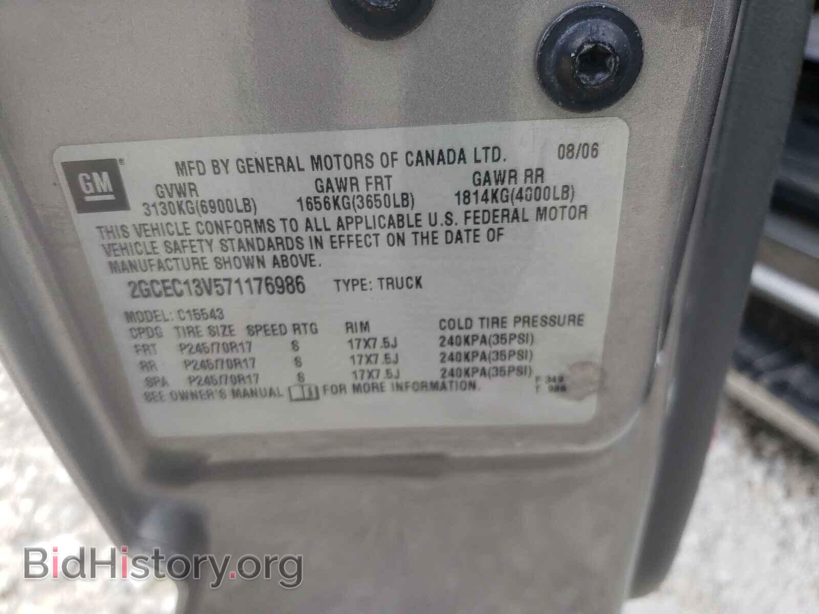 2007 CHEVROLET SILVERADO - VIN: 2GCEC13V571176986 - Фото 10