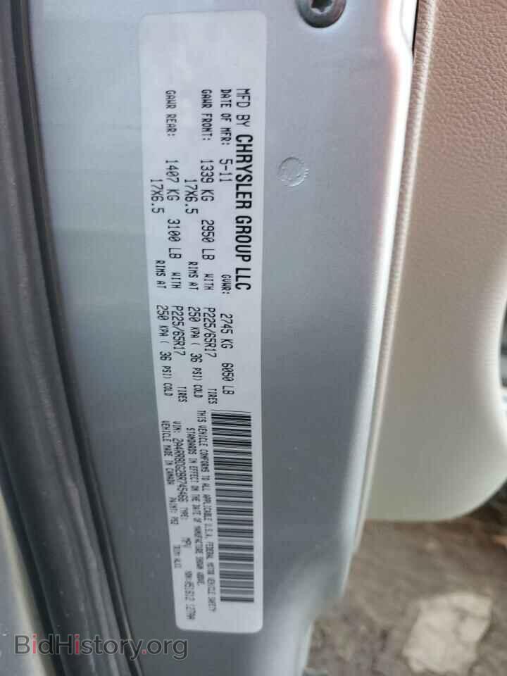 2011 CHRYSLER MINIVAN - VIN: 2A4RR8DG2BR745466 - Фото 13