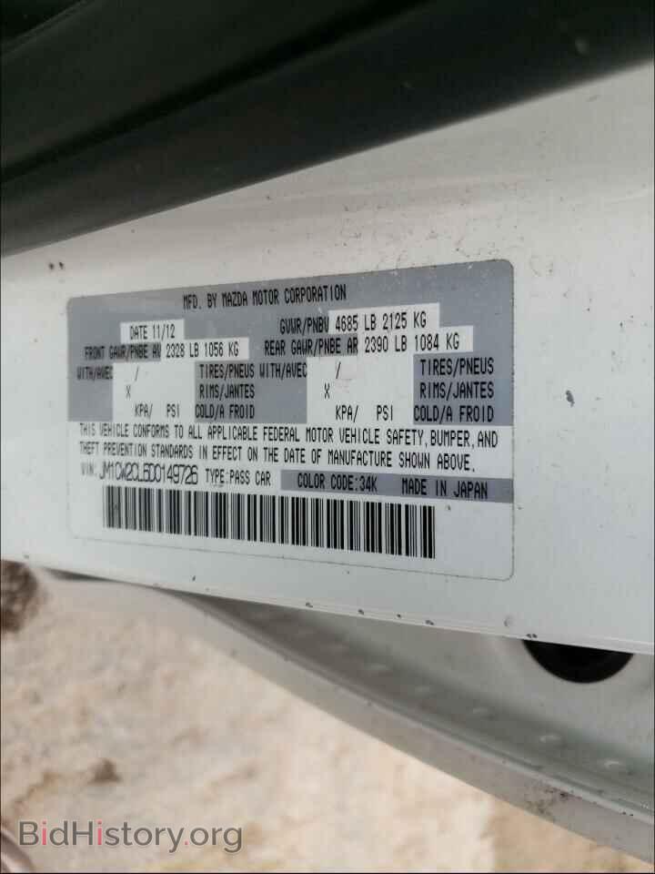 2013 MAZDA 5 - VIN: JM1CW2CL6D0149726 - Фото 10