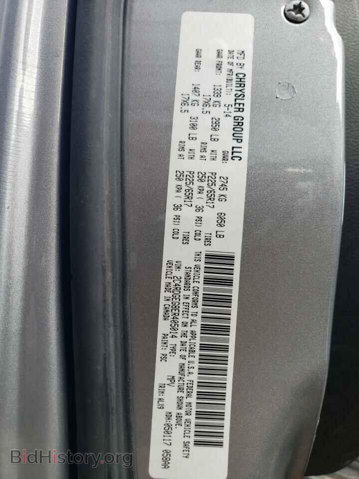 2014 DODGE CARAVAN - VIN: 2C4RDGEG8ER405014 - Фото 13