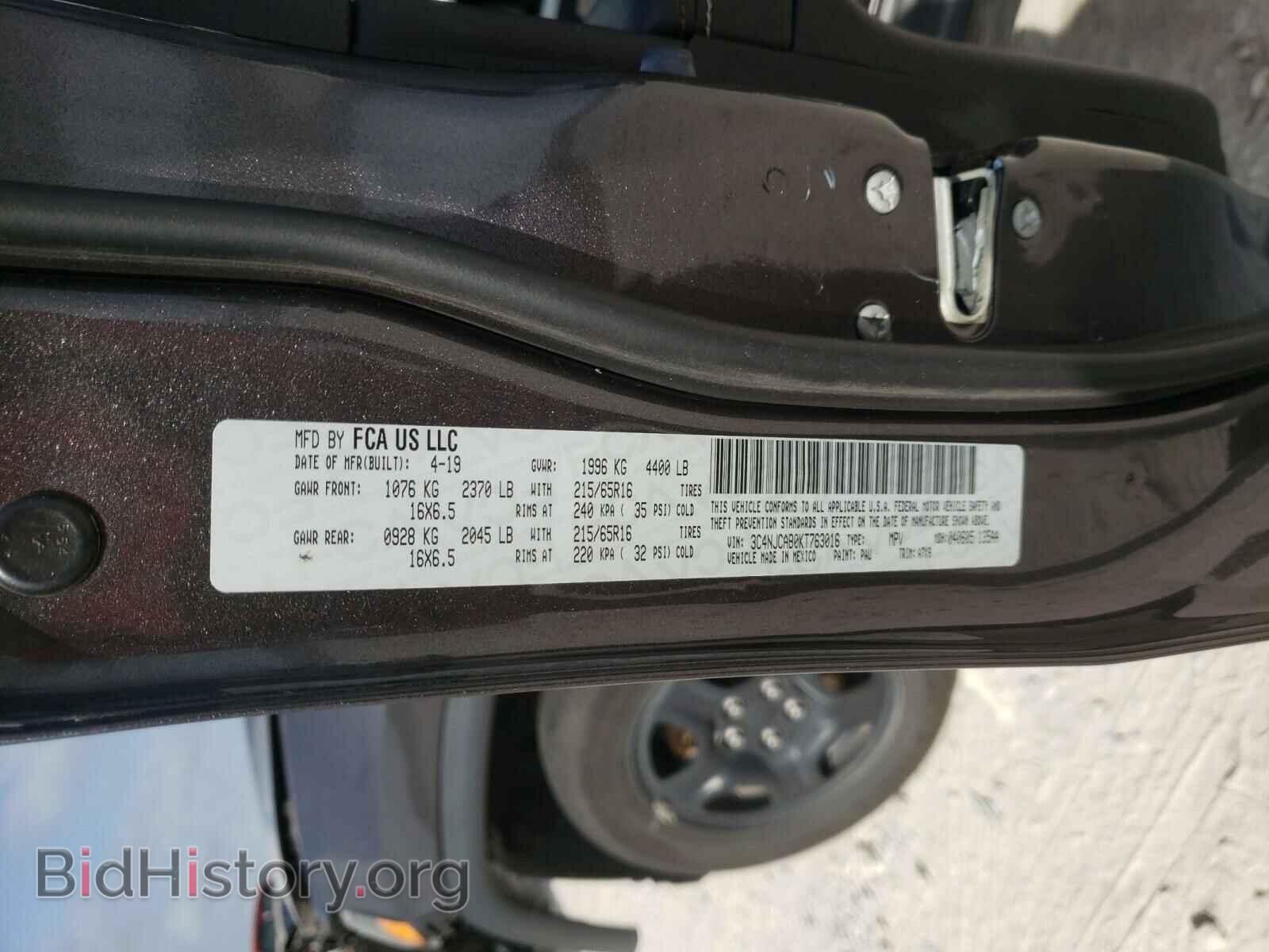 2019 JEEP COMPASS - VIN: 3C4NJCAB0KT763016 - Фото 10