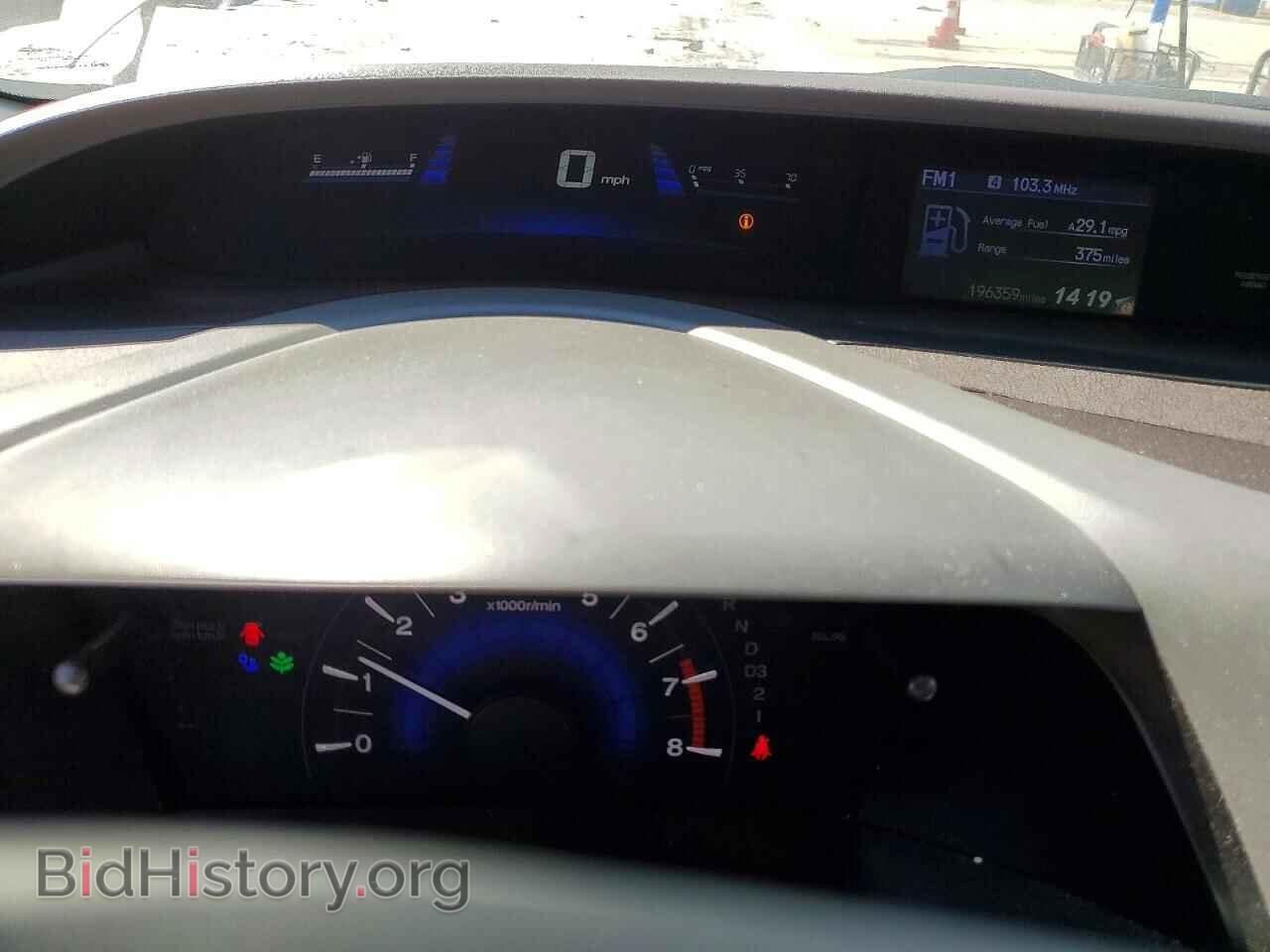 2012 HONDA CIVIC - VIN: 19XFB2F53CE347885 - Фото 9