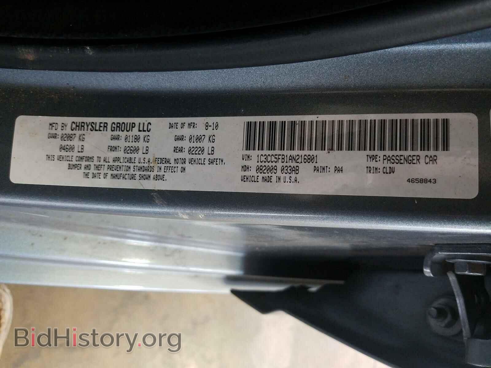 2010 CHRYSLER SEBRING - VIN: 1C3CC5FB1AN216801 - Фото 10