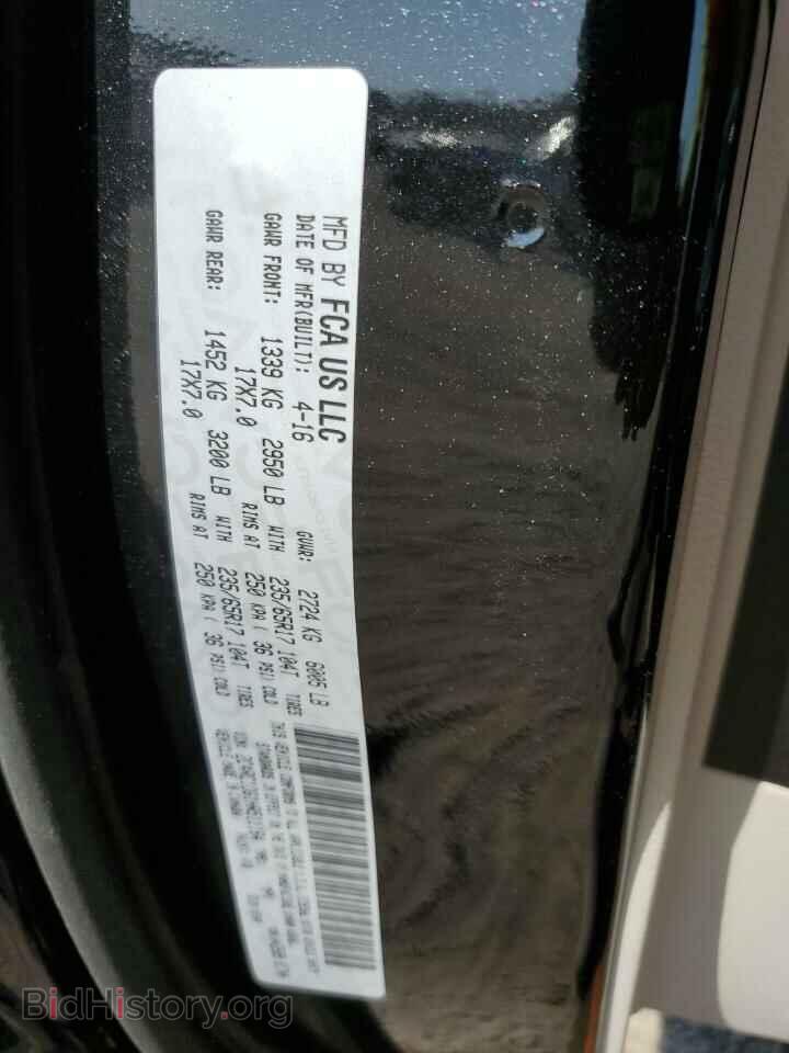 2017 CHRYSLER PACIFICA - VIN: 2C4RC1DG1HR511164 - Фото 13