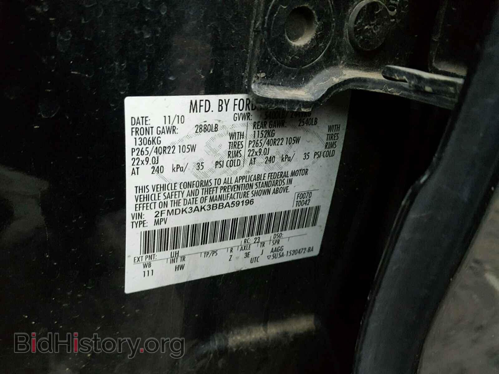 2011 FORD EDGE - VIN: 2FMDK3AK3BBA59196 - Photo 10