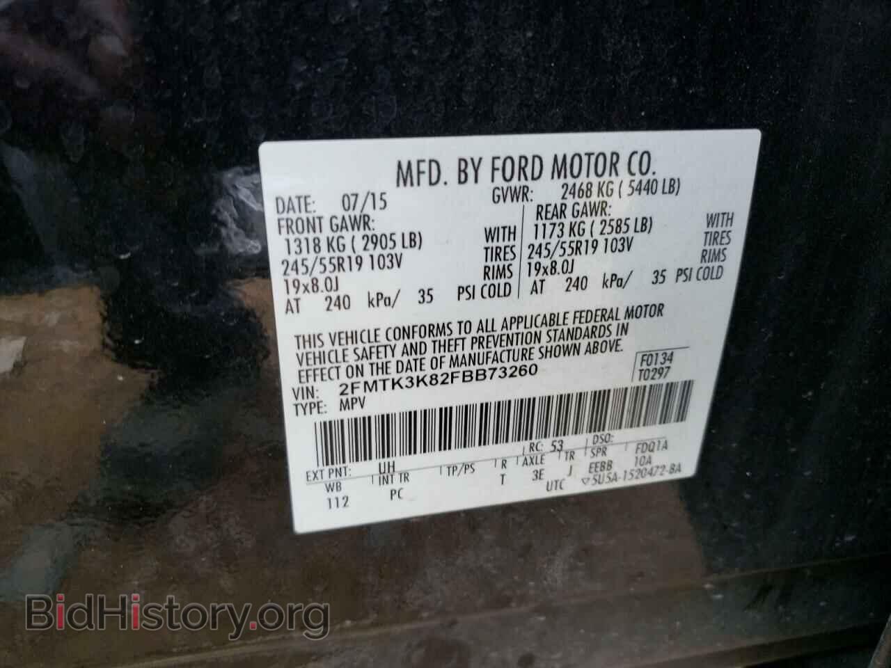 2015 FORD EDGE - VIN: 2FMTK3K82FBB73260 - Фото 13