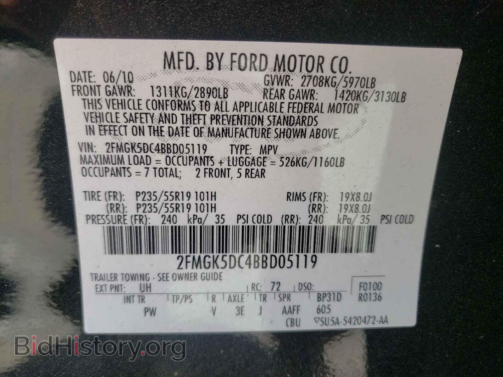 2011 FORD FLEX - VIN: 2FMGK5DC4BBD05119 - Фото 10